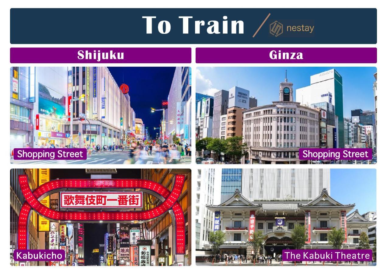 Nestay Oyama 東京都