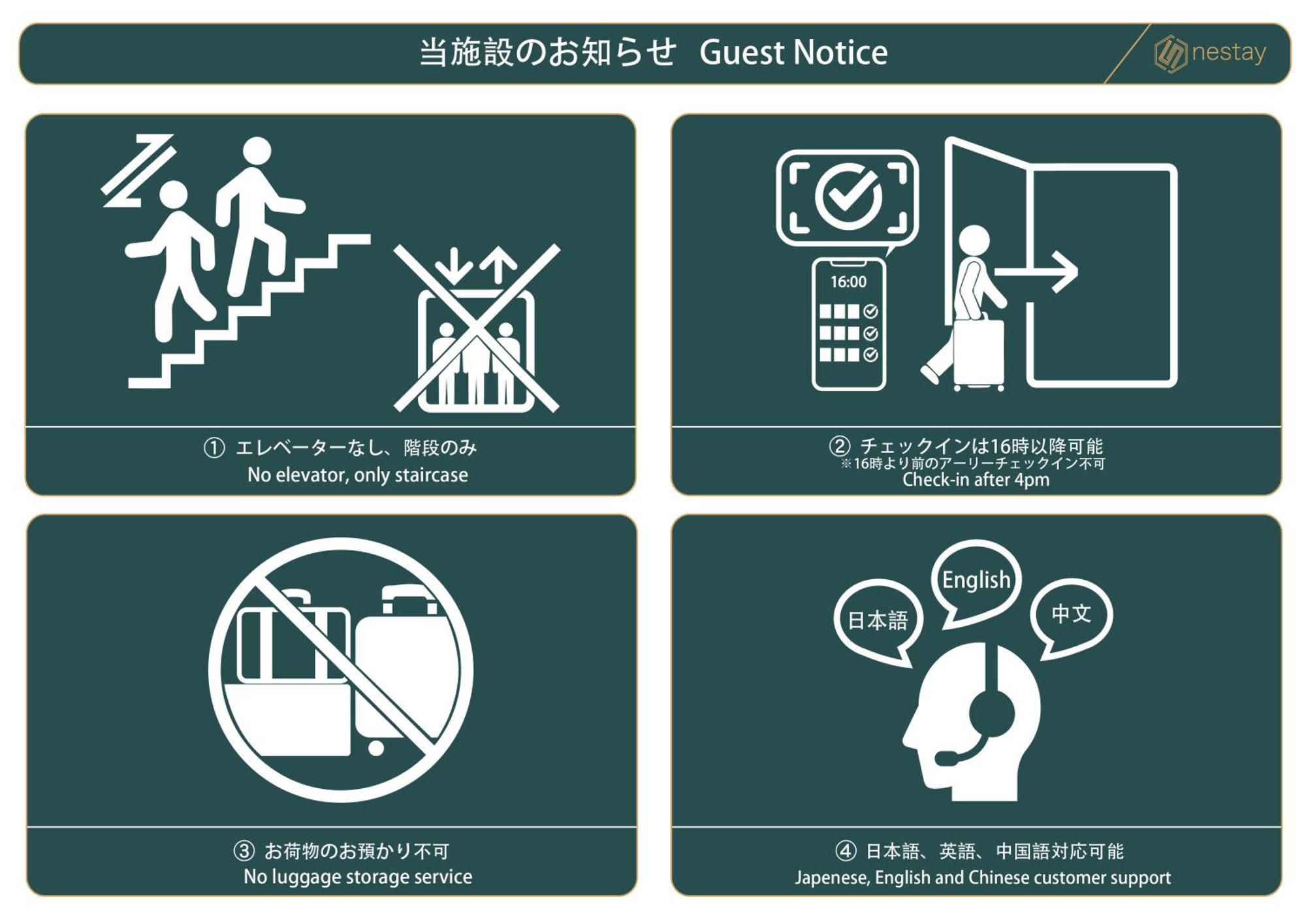 别墅 Nestay Oyama